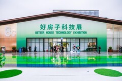 让房子“有人懂、有回应”，华为鸿蒙智家构建“好房子”新未来