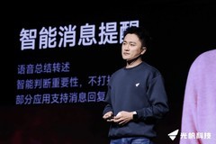 光帆科技全球首款具备视觉感知能力的主动式AI耳机正式发布