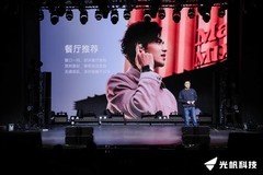 光帆科技全球首款具备视觉感知能力的主动式AI耳机正式发布