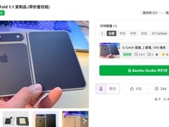用户发布iPhone Fold 3D打印模型，模拟苹果折叠新机形态