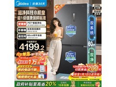 美的M60冰箱515L到手3849.2
