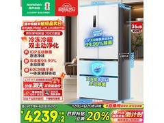 容声517L冰箱负离子净味，到手4222元