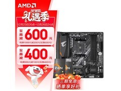 AMD华硕TUF B550M+E 5700X套装1489元