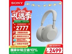 索尼WH-1000XM6铂金银降噪耳机钜惠