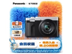 Panasonic ZS99相机京东直降220元