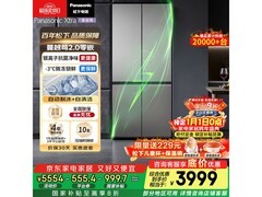 松下蔓越莓冰箱500L钜惠