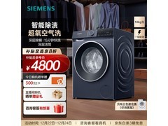 西门子10公斤超氧洗衣机以旧换新低至4459元