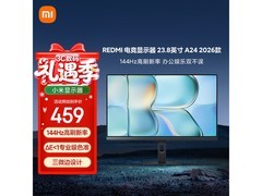 红米A24 2026款显示器，到手仅403元