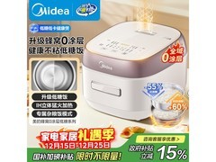 美的IH低糖电饭煲4L到手432.69