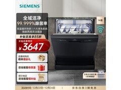 西门子洗碗机HB03限时特惠