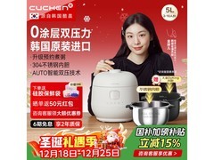 酷晨5升IH电饭煲京东促销，低至1840元