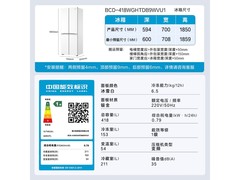 海尔小红花418L冰箱3254元