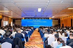 2025未来产业系列对接活动（陕西行） 成功举办