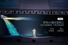 以风为刃破局市场！2025年美的全面风革新答卷：爽得自在，活得尽兴