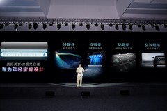 以风为刃破局市场！2025年美的全面风革新答卷：爽得自在，活得尽兴