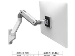 爱格升45-475支架限时特惠