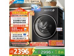 美的元气2医护级洗衣机低至2338元