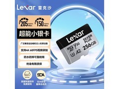 雷克沙256GB TF卡京东直降96.45元
