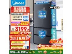 美的508L法式冰箱大促，到手3078元