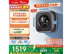 小天鹅水魔方TG30M60迷你洗衣机