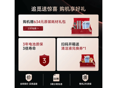 追觅H20 Ultra旋锋版洗地机钜惠