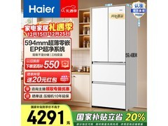 海尔412L风冷冰箱到手4246