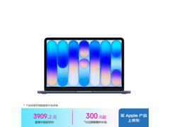 Apple MacBook Neo 13英寸电脑直降好价
