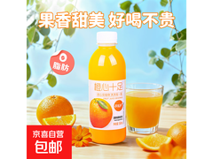 夏日必备！360ml 甜橙汁 2 瓶整箱批发仅 4.15 元