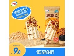 伊利牧场满口果仁雪糕，满99打7折到手仅14元