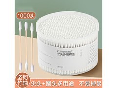 洁比世500支盒装双头棉签，促销到手仅8.8元！