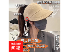 春夏热销三明治帆布棒球帽，仅7.9元速抢！