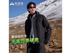 Pioneer Camp男款朱雀图腾冲锋衣低价来袭