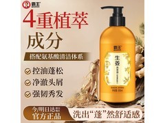霸王500ml生姜洗发液，到手仅15.9元
