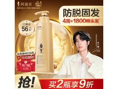 阿道夫300g生姜防脱洗发水低至19.9元