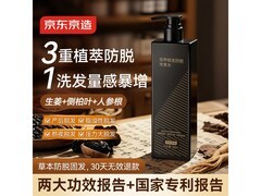 京东京造防脱健发洗发露500g