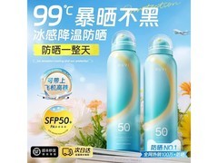 RUYI美白防晒喷雾霜16.9元