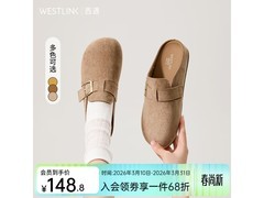 西遇春夏勃肯鞋半拖，219元直降至69.5元
