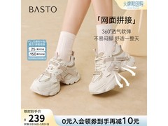 百思图网面拼接老爹鞋，京东低至194元