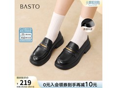 百思图2026新款牛皮乐福鞋低至174元