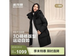 波司登羽绒服京东立减400，仅1099元