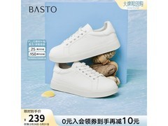 百思图小白鞋34码直降145元