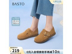 百思图一脚蹬勃肯鞋174元