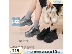 百思图老爹鞋160元抢