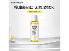 羽素氨基酸洗面奶9.9元