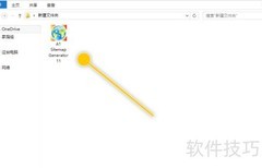 A1 Sitemap识别iframe为链接