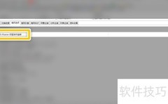 A1 Sitemap识别iframe为链接