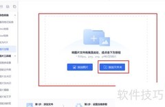 批量压缩图片大小的方法