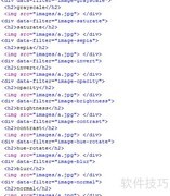 HTML5+CSS3图片滤镜特效