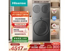 海信棉花糖Ultra洗烘一体机京东大促