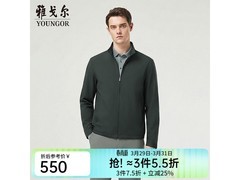 雅戈尔男士夹克484元